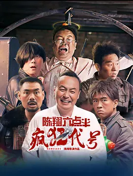 巨胸美女潘琳琳